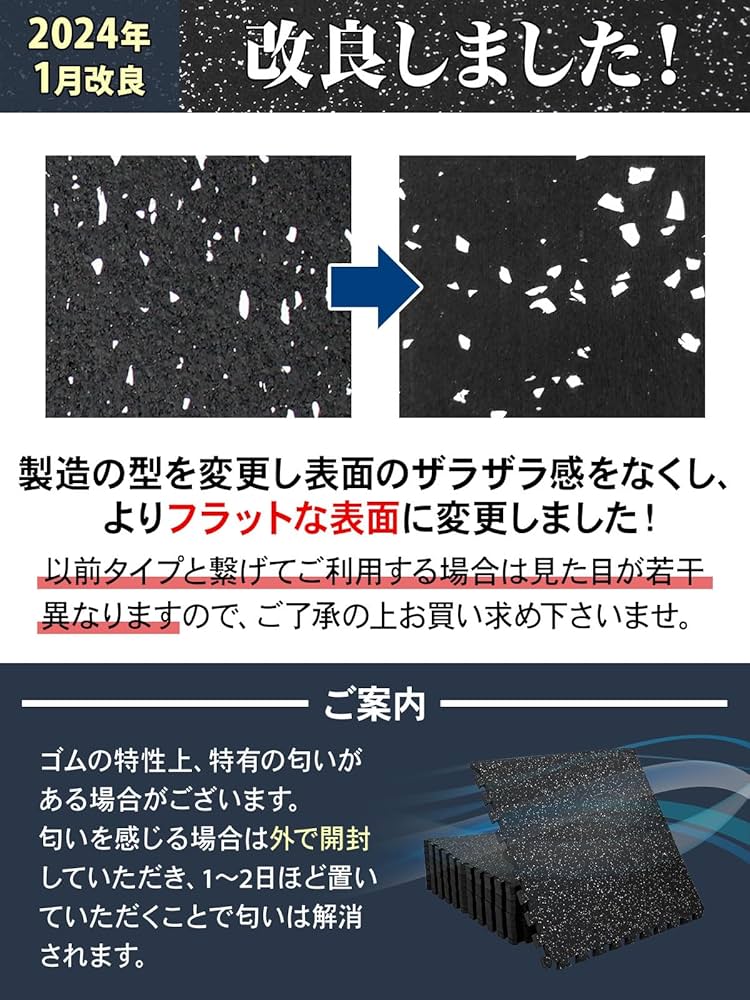 カラダスタイル　ジムマット　ジョイントマット 　厚さ2cm 16枚 Amazon.co.jp: KaRaDaStyle ホームジム フロアマット 厚さ2cm